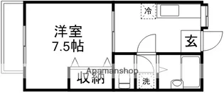 秀ハイツ【205号室】の間取り
