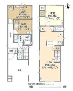 東京都杉並区上荻4丁目【一戸建】の間取り