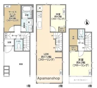東京都杉並区上荻4丁目【一戸建】の間取り