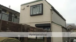 東京都武蔵野市中町2丁目【一戸建】の外観