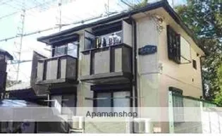 東京都三鷹市牟礼1丁目【アパート】の外観