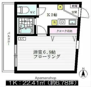 東中野M・Kコート【2階】の間取り