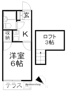 サニースポット【1階】の間取り