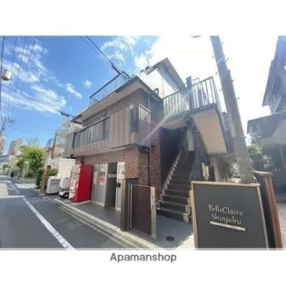 ベルクレール新宿【2階】の外観