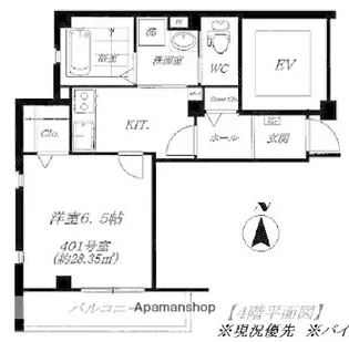 サンブリック【401号室】の間取り