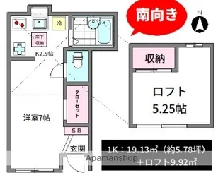 セブンセルズ【1階】の間取り
