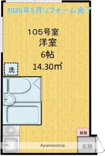 アーバ・ハイツ上北沢【1階】の間取り