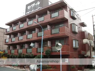 セザール下井草の画像