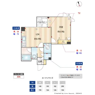 FLAT・N【2階】の間取り