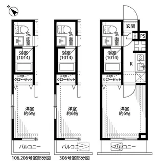 プレール・ドゥーク上池袋【3階】の間取り