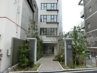 パークアクシス渋谷神山町【12階】の外観