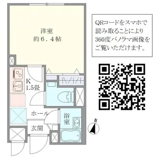 ライブカーサ板橋大山【2階】の間取り