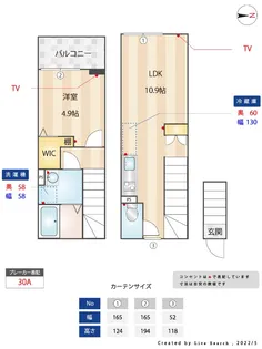 ミハス目白【2階】の間取り