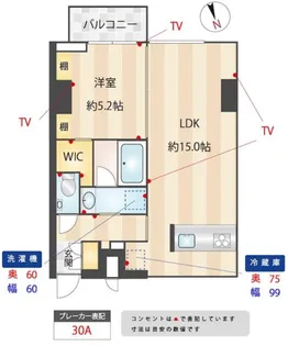 ZOOM広尾【3階】の間取り