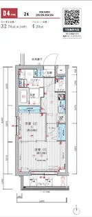メインステージ練馬春日町【404号室号室】の間取り