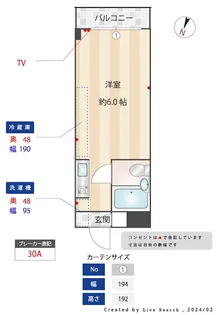 今野第一コーポ【203号室号室】の間取り