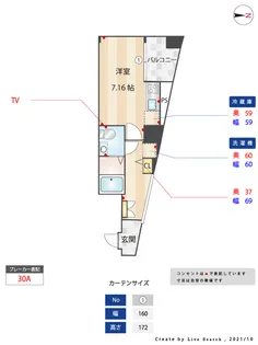 フロレゾン代々木【2階】の間取り