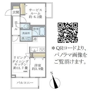 カールスルーエ吉祥寺【1階】の間取り