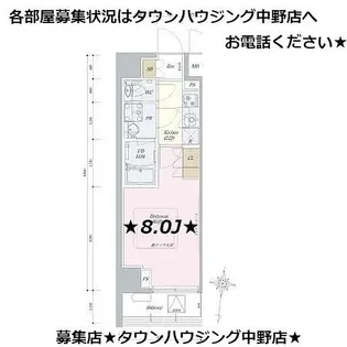 リーラ中野【12階】の間取り
