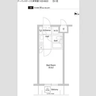 レジデンス三軒茶屋スクエア【6階】の間取り
