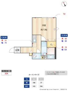 ミハス荻窪Ⅲ【1階】の間取り