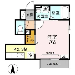 グレイス桜【1階】の間取り