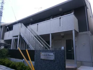 メゾン・ド・プランセス【1階】の外観