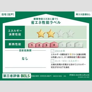 ラ ベルクの画像