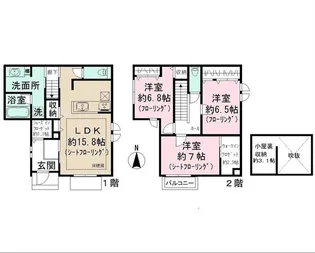 東京都渋谷区初台2丁目【テラスハウス】の間取り