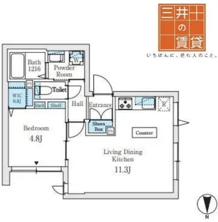 ステラ下連雀【1階】の間取り