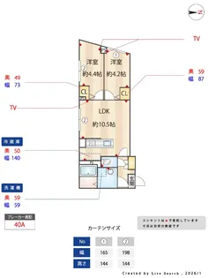 G.T.A.中野坂上【5階】の間取り