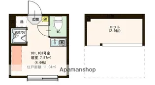 アルモニー千川【'101号室】の間取り