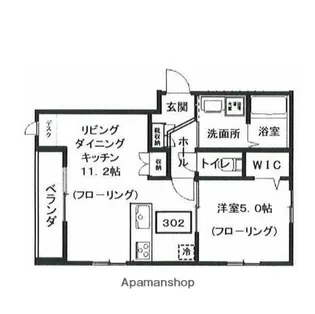 へーベルメゾン代々木上原【3階】の間取り