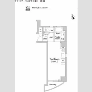 プライムアーバン麻布十番Ⅱ【9階】の間取り