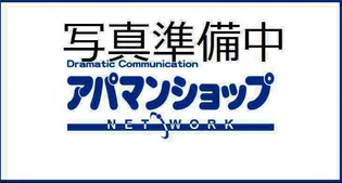 潮見テラスの画像