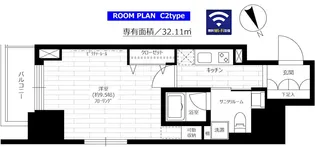 グランドコンシェルジュ六本木【8階】の間取り