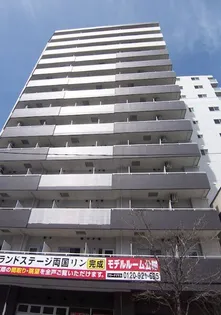 ランドステージ両国【2階】の外観