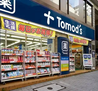 ルビア赤坂【7階】の周辺