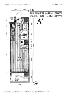 プレール・ドゥーク東京ベイⅡ【10階】の間取り