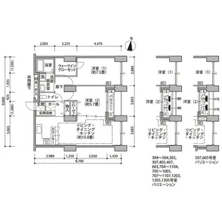 2LDKの間取り画像