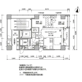 東雲キャナルコートCODAN18号棟【4階】の間取り