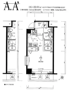 ADESSO上野BELLEZZA【9階】の間取り