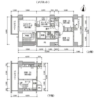 3LDKの間取り画像
