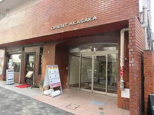 オリエント赤坂【2階】の外観
