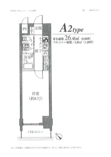 MUSIC JOY根岸【7階】の間取り
