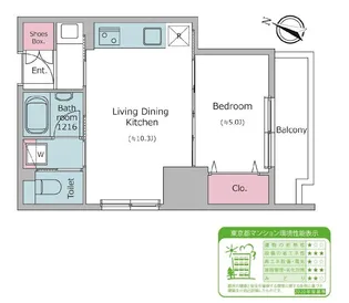 クロスレジデンス日本橋本町【12階】の間取り