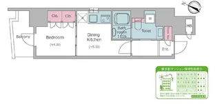 クロスレジデンス日本橋本町【10階】の間取り