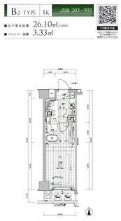 メインステージ東向島Ⅱ【4階】の間取り