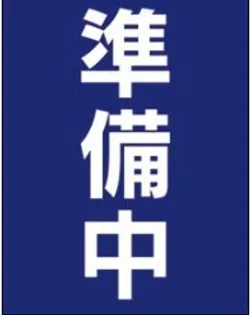 SーRESIDENCE押上SOUTH【2階】の間取り