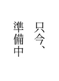 湯島レジデンス【1階】の間取り